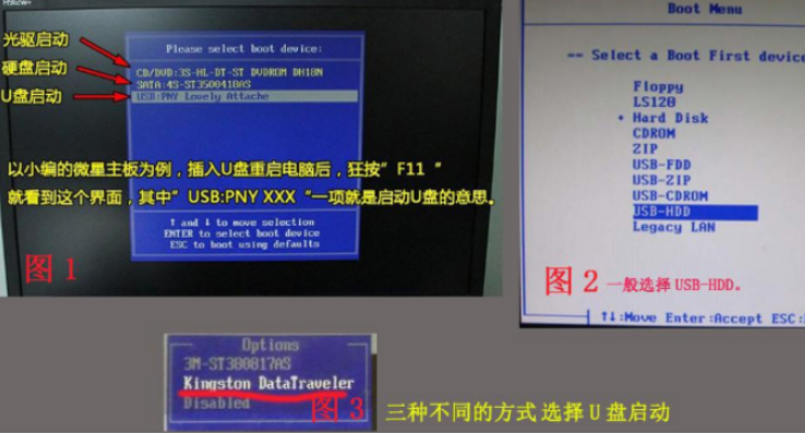 win10安裝教程 win10安裝教程