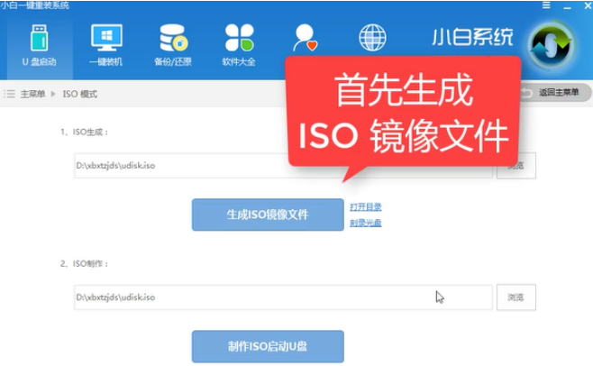 安裝win10 安裝win10