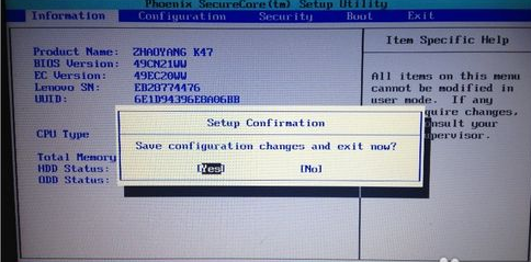 u盤(pán)啟動(dòng)