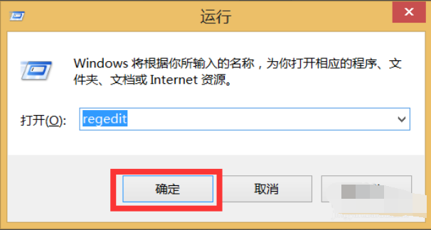 win7 ie圖標刪不掉