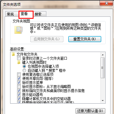 更改文件類型 更改文件類型