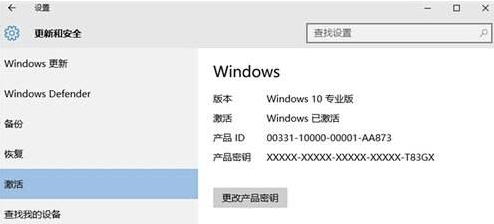 win10激活 win10激活