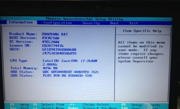 聯(lián)想 聯(lián)想