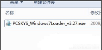 win7激活 win7激活