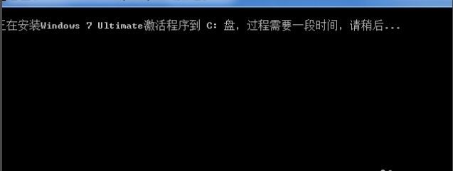 win7激活 win7激活