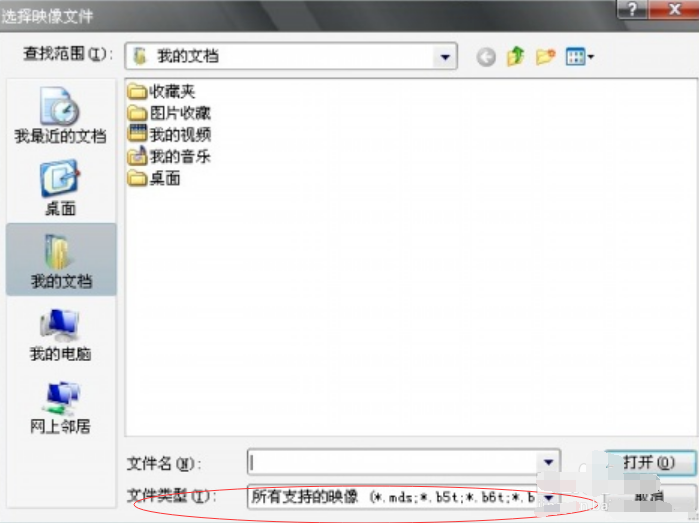 怎么打開mdf文件 怎么打開mdf文件