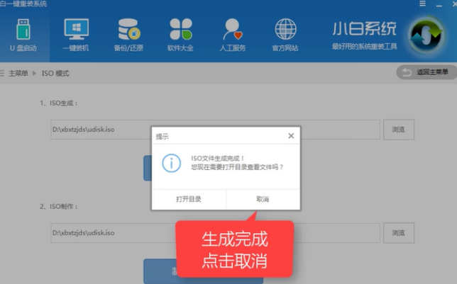 u盤如何裝win7 u盤如何裝win7