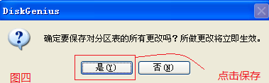 win7下如何裝xp win7下如何裝xp