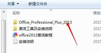 office免費版下載