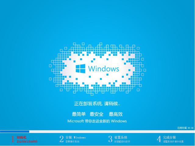 win7