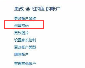 設(shè)置用戶名和密碼 設(shè)置用戶名和密碼