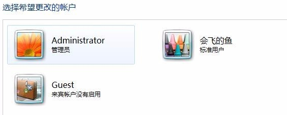 電腦設(shè)置密碼 電腦設(shè)置密碼