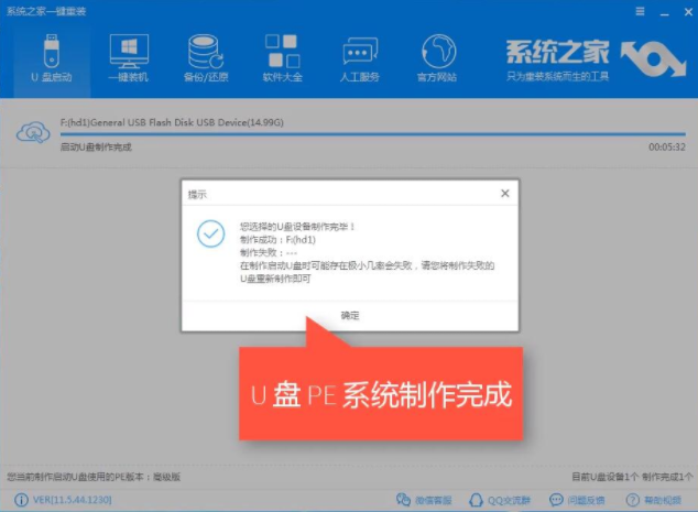 裝系統(tǒng) 裝系統(tǒng)
