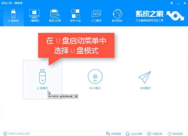 重裝系統(tǒng) 重裝系統(tǒng)