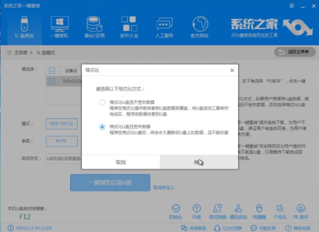 重裝系統(tǒng) 重裝系統(tǒng)