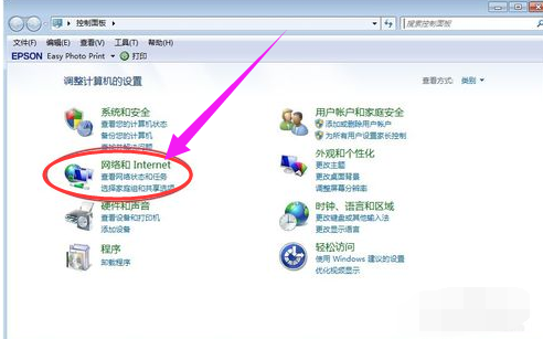 設(shè)置寬帶連接 設(shè)置寬帶連接