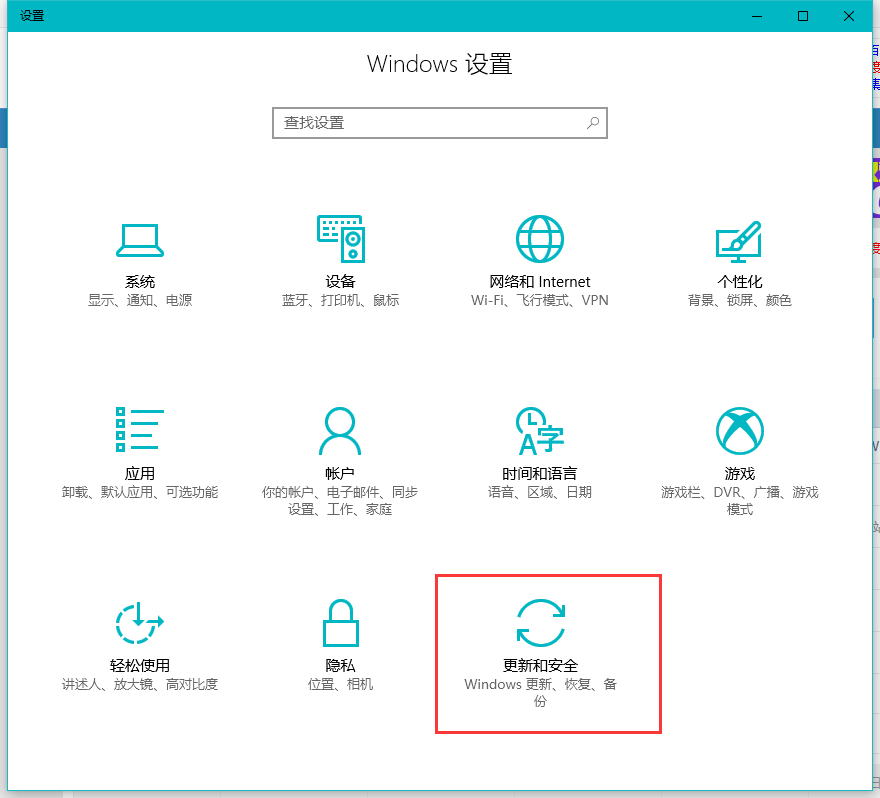 win10還原 win10還原