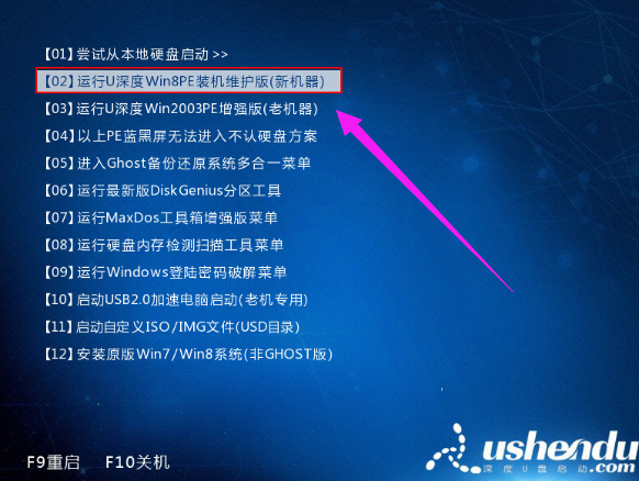 聯(lián)想筆記本
