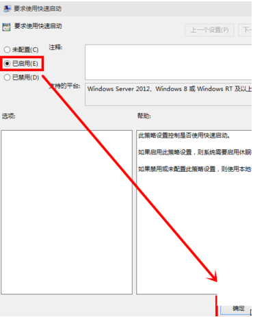 win7開啟快速啟動 win7開啟快速啟動