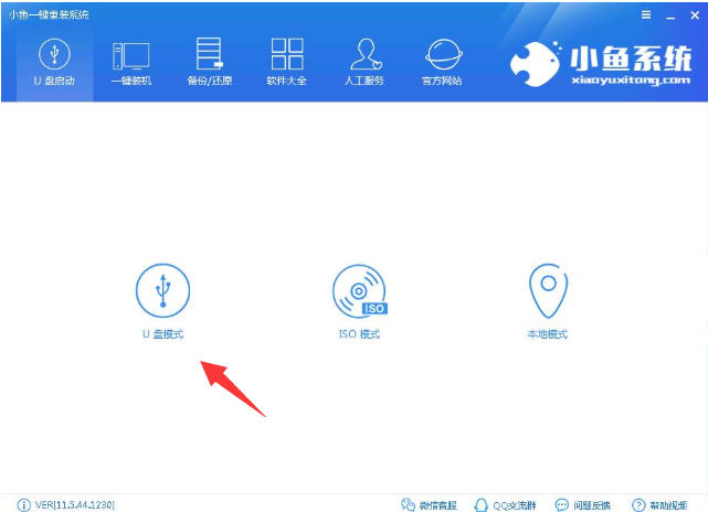 u盤裝系統(tǒng) u盤裝系統(tǒng)