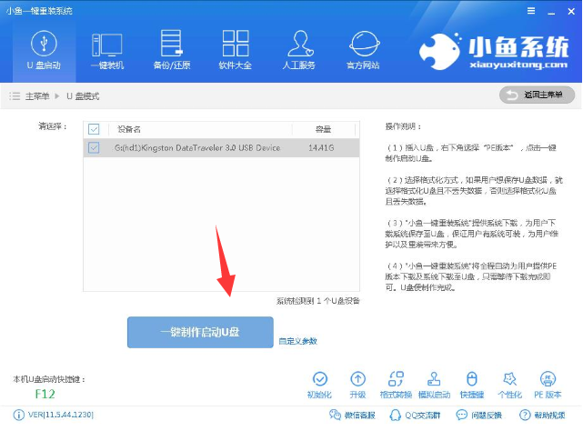 u盤裝系統(tǒng) u盤裝系統(tǒng)