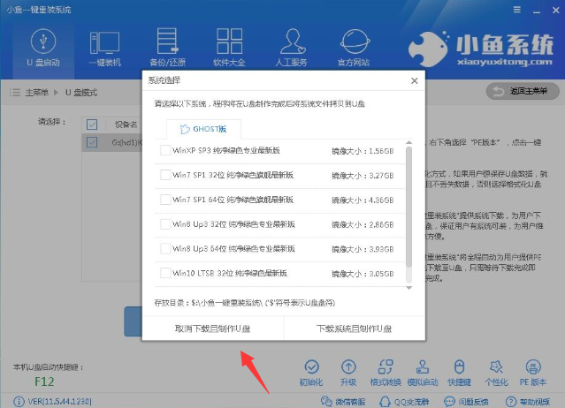 u盤裝系統(tǒng) u盤裝系統(tǒng)