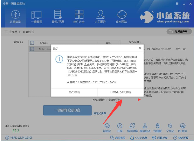 pe系統(tǒng) pe系統(tǒng)