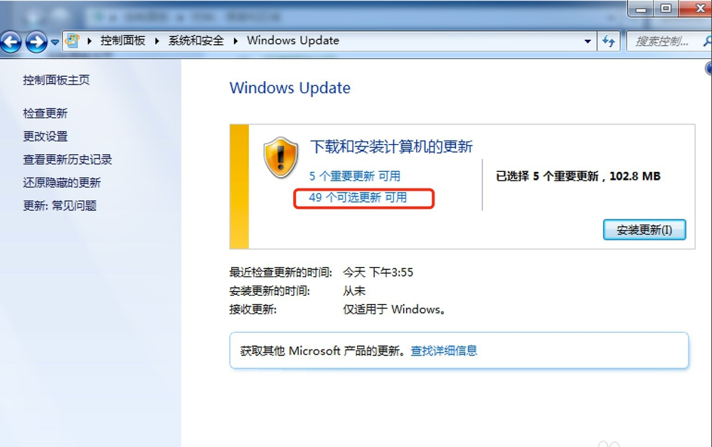 win7語(yǔ)言包 win7語(yǔ)言包