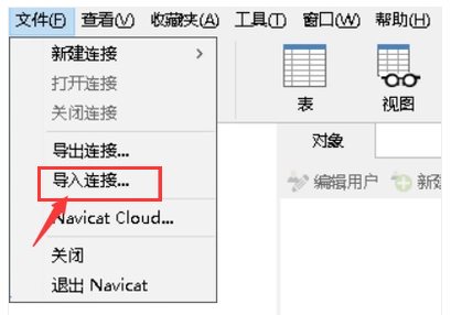 光盤鏡像文件 光盤鏡像文件