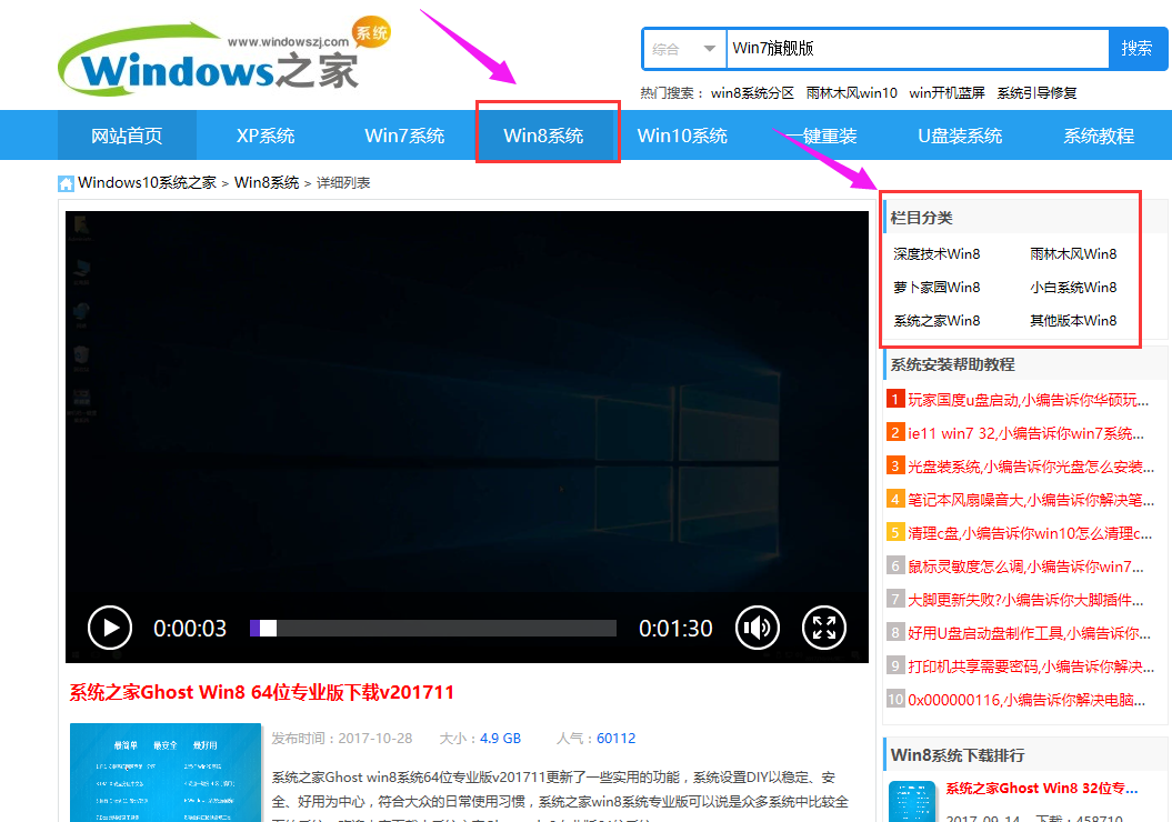 32位系統(tǒng) 32位系統(tǒng)