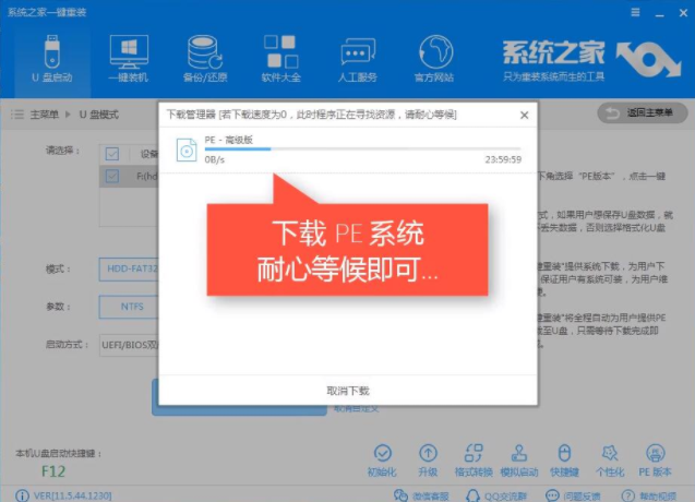 win7系統(tǒng) win7系統(tǒng)