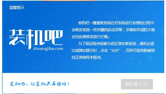 系統(tǒng) 系統(tǒng)