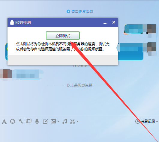 攝像頭打不開(kāi)