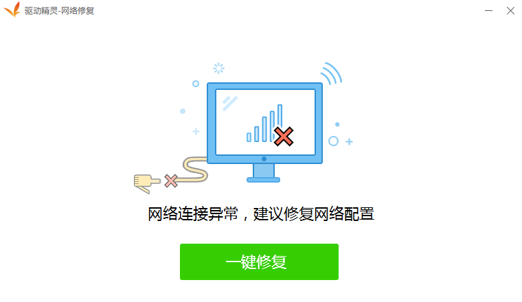 win7網(wǎng)卡驅(qū)動安裝 win7網(wǎng)卡驅(qū)動安裝