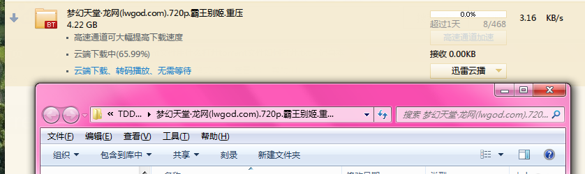 視頻文件 視頻文件