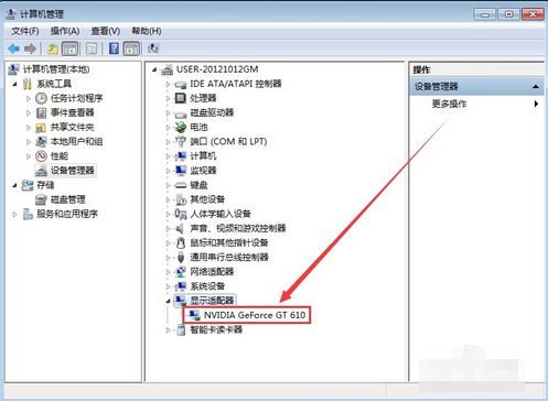 如何看電腦顯卡 如何看電腦顯卡