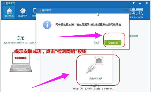 網(wǎng)卡驅(qū)動(dòng)