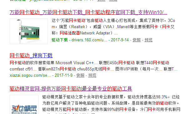 程序不正常 程序不正常