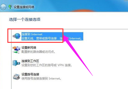 無(wú)線網(wǎng)絡(luò) 無(wú)線網(wǎng)絡(luò)