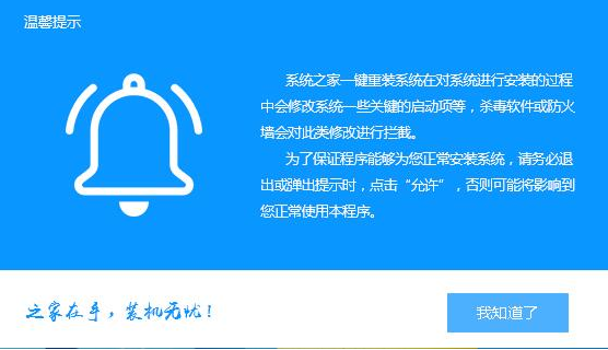 系統(tǒng)重裝 系統(tǒng)重裝