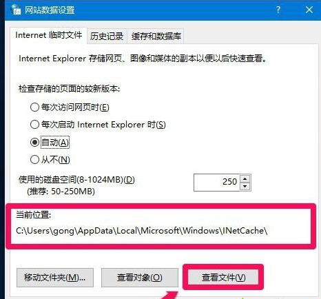 臨時(shí)文件夾 臨時(shí)文件夾