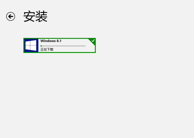 win8系統(tǒng)