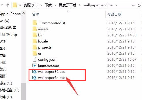 動(dòng)態(tài)桌面 動(dòng)態(tài)桌面
