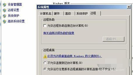 無法連接 無法連接