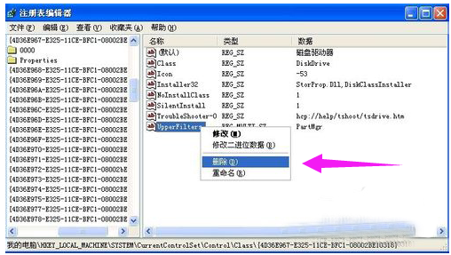 無法識別U盤 無法識別U盤