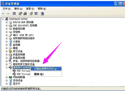 無法識別U盤 無法識別U盤