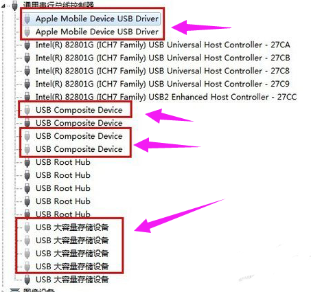 無法識別U盤 無法識別U盤
