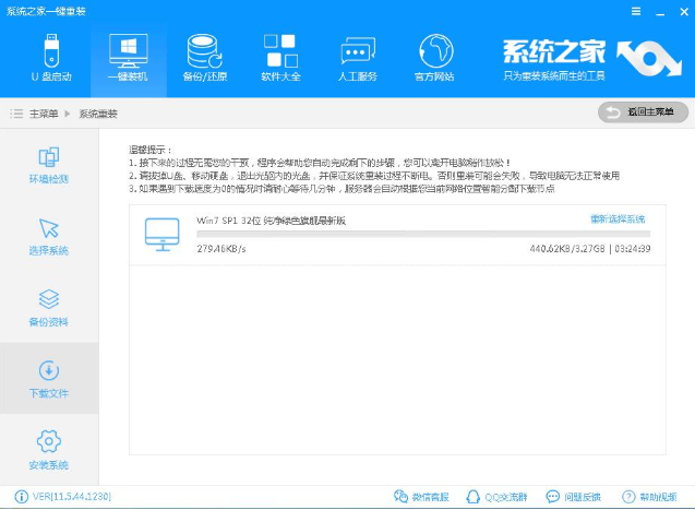 win7系統(tǒng) win7系統(tǒng)