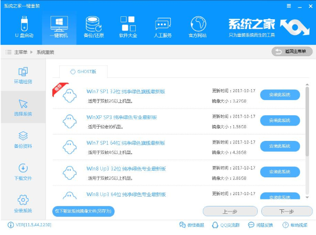 win7系統(tǒng) win7系統(tǒng)