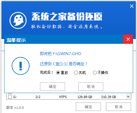 u盤(pán)系統(tǒng)